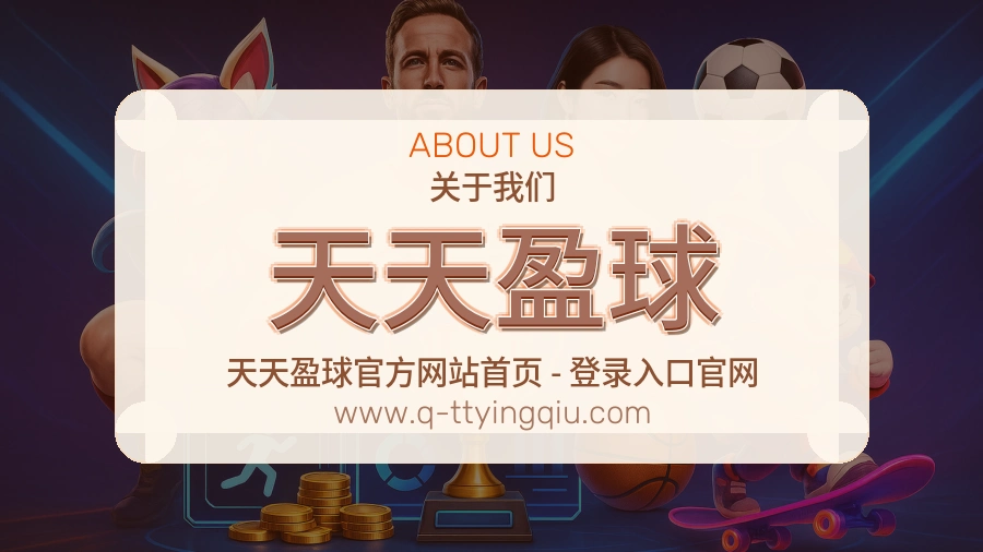 平台展示图